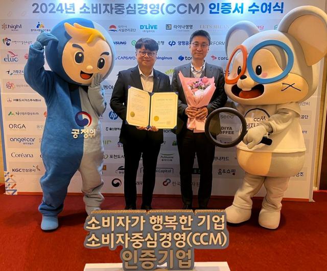 한화투자증권, 소비자중심경영(CCM) 4회 연속 인증 획득