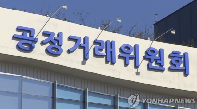 공정위, 가격 경쟁 제한한 파세코에 과징금 1억3700만원