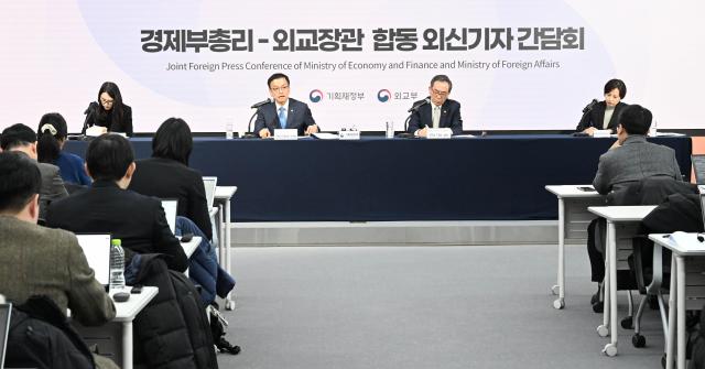 최상목 한국경제, 신속한 안정 확신…과거에도 회복 탄력성 보여'