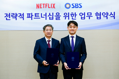 그알싶·런닝맨·스토브리그 등 SBS 콘텐츠, 넷플릭스에서도 본다