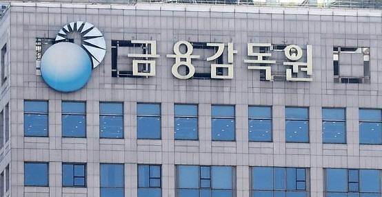 금감원, 환율 급등에 시장 점검…금융권·기업 자금상황 안정적'