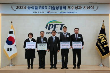 엠케이바이오텍, 2024 농식품 R&D 기술상용화 콘테스트 우수기업상 수상