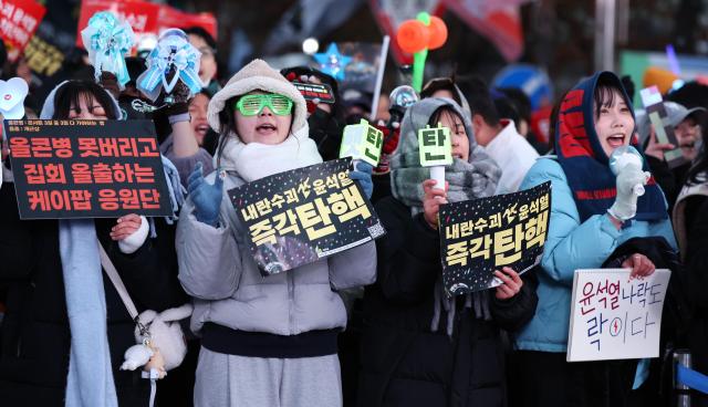 14일 서울 여의도 국회 앞에서 열린 윤석열 대통령 탄핵 촉구 집회에 참석한 시민들이 구호를 외치고 있다 20241214 사진연합뉴스