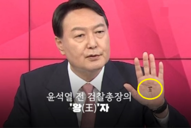 노상원 별동대 이끌 구삼회·방정환도 무당이 찍었나