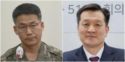 국방부, 햄버거집 회동 구삼회·방정환 준장 직무정지 