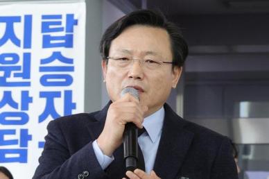 전남경찰, 김이배 대표 출국금지