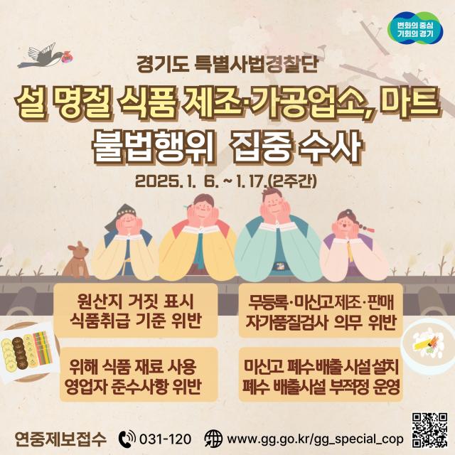 사진경기도