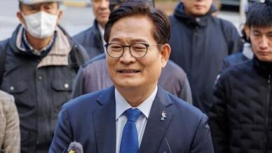 송영길 전 민주당 대표 1심 징역 2년…불법 정치자금 수수