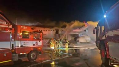 소방당국 김해공항 에어부산 항공기 화재 부상자 3명(종합)