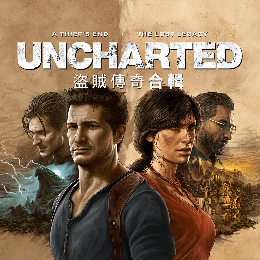 UNCHARTED: 盜賊傳奇合輯 (簡體中文, 韓文, 英文, 繁體中文)