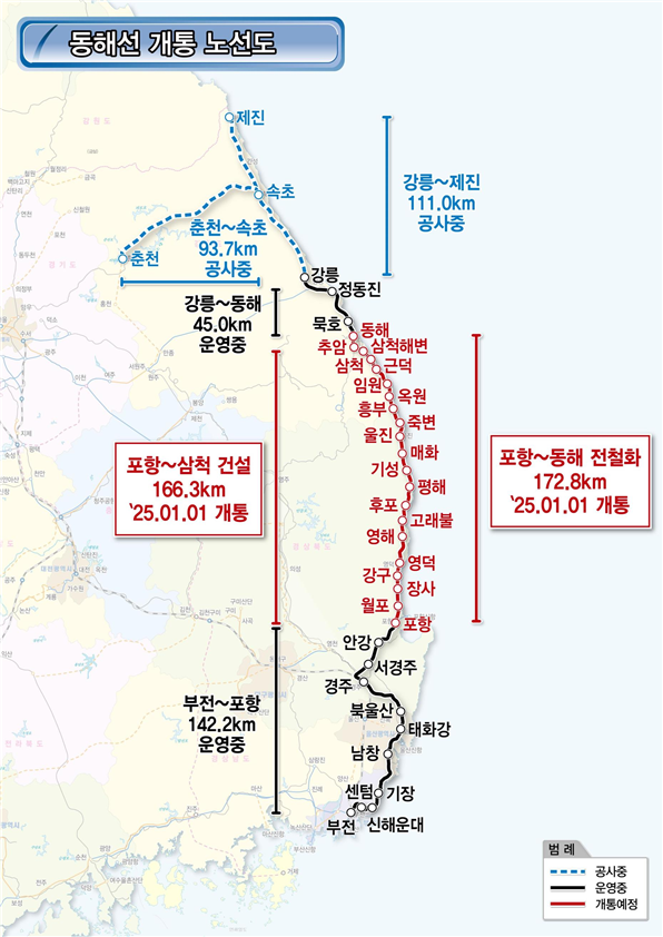 국토교통부 제공