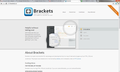 GithubŊJuWebōWeb̂߂̃I[v\[X̃R[hGfB^[vBrackets
