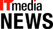 ITmedia NEWS