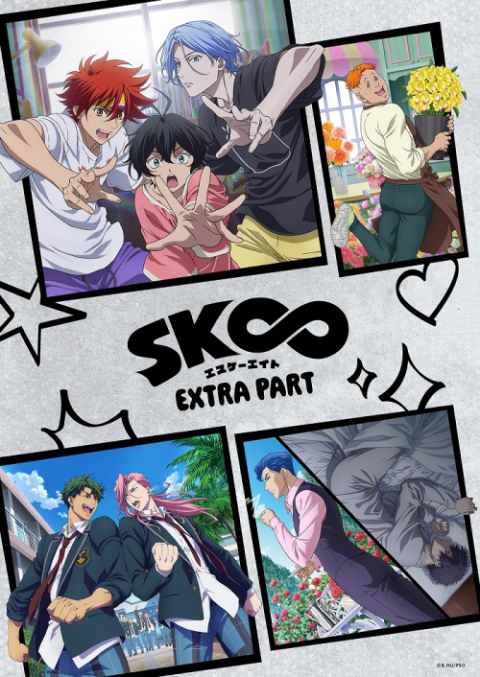 「SK∞エスケーエイト EXTRA PART」公開記念挨拶