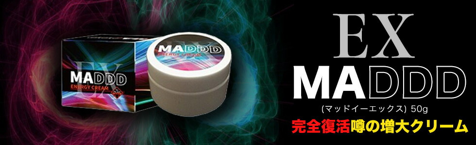 MADDDEX