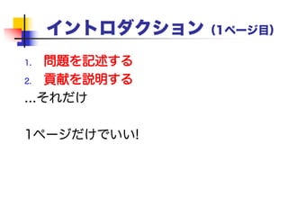 問題を記述する
問題
の
記述には
例
を使う
 