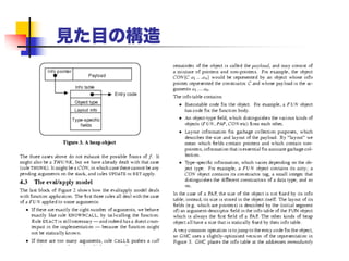 能動態を使用する
NO YES
It can be seen that... We can see that...
34 tests were run We ran 34 tests
These properties were
thought desirable
We wanted to retain these
properties
It might be thought that
this would be a type error
You might think this would
be a type error
受動態は「立派」に見えるが、論文が「薄まる」。
ぜひとも避けたい。
“We”
= あなたと
読者
“We”
= 著者
“You”
= 読者
 