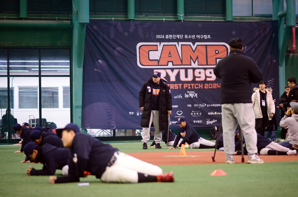 류현진재단은 지난 21일 서산 한화이글스 2군 훈련장에서 첫 번째 유소년 야구캠프 CAMP RYU99 with 뉴케어를 개최했다. 류현진 재단