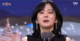 "장나라 소감 화제" 4수 끝 '대상', 응원 쏟아져…'가요대상' SBS만 못받은 한 풀었다 [엑's 이슈]