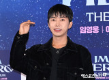 '뭐요' 남기고 잠적 임영웅, 콘서트 D-DAY…닫힌 입 열릴까? [엑's 이슈] 