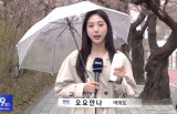 "오보 뒤집어씌워"…故오요안나, 직장 내 괴롭힘 피해? MBC에 쏠린 눈 [엑's 이슈] 