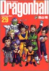 DRAGON BALL 完全版 29 (ジャンプコミックス)