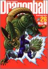 DRAGON BALL 完全版 26 (ジャンプコミックス)