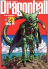 DRAGON BALL 完全版 25 (ジャンプコミックス)