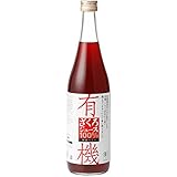 有機JAS トルコ産有機ザクロ使用 【有機ざくろジュース100%】(710ml)