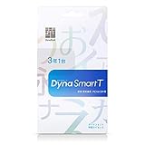 ダイナコムウェア DynaSmart T PC1台3年 カード版(新規・更新兼用)