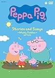 Peppa Pig Stories and Songs ?Muddy Puddles　みずたまり? [DVD]