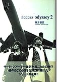 access odyssey〈2〉