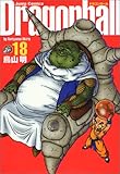 DRAGON BALL 完全版 18 (ジャンプコミックス)