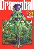 DRAGON BALL 完全版 21 (ジャンプコミックス)