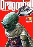 DRAGON BALL 完全版 10 (ジャンプコミックス)