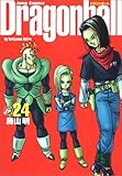 DRAGON BALL 完全版 24 (ジャンプコミックス)