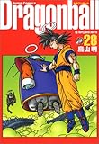 DRAGON BALL 完全版 28 (ジャンプコミックス)