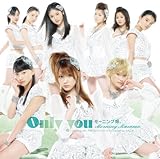 Only you(初回限定盤B)(DVD付)