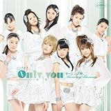 シングルV「Only you」 [DVD]