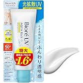 ビオレ 【Amazon.co.jp限定】UV アクアリッチ ライトアップ エッセンス 110g SPF50+ / PA++++【大容量】