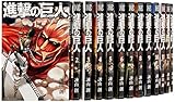 進撃の巨人 コミック 1-23巻 セット