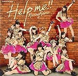 Help me!!(初回生産限定盤C)(DVD付)