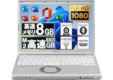 【整備済み品】【Microsoft Office2019＆Win11搭載】超軽量Panasonic Let's note CF-SZ6■第7世代 Intel Core i5-7200U＠2.5GHz/メモリ8GB/