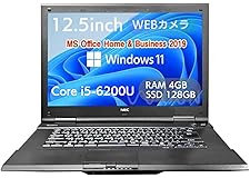 【整備済み品】NEC等 ノートPC VK23 / 12.5型 / Win11 Pro/MS Office H&B 2019 / Core i5-6200U / WEBカメラ/wajunのWIFI/Bluetooth/HDMI / 4GB/128GB 