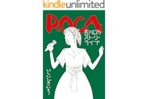 ROCA: 吉川ロカ ストーリーライブ