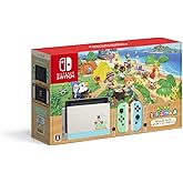 Nintendo Switch あつまれ どうぶつの森セット