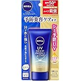 ニベアUV ディープ プロテクト & ケア エッセンス 50g SPF50+ / PA++++ 〈 予防美容(日やけによるシミ・そばかすを防ぐ)ができる美容ケアUV 〉