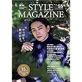 AERA STYLE MAGAZINE (アエラスタイルマガジン) Vol.55【表紙：町田啓太】 [雑誌] (AERA増刊)