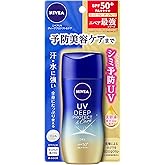 ニベアUV ディープ プロテクト & ケア ジェル 80g SPF50+ / PA++++ 〈 予防美容(日やけによるシミ・そばかすを防ぐ)ができる美容ケアUV 〉