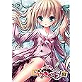 ロウきゅーぶ! SS 第2巻(初回生産限定版) [Blu-ray]